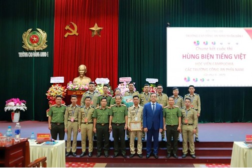 Học viên Campuchia Trường Đại học An ninh nhân dân tham dự Chung kết Cuộc thi “Hùng biện tiếng việt” lần thứ II, năm học 2024 - 2025 tại Trường Cao đẳng An ninh nhân dân I