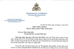 Tổng Lãnh sự quán Vương quốc Campuchia tại Thành phố Hồ Chí Minh gửi thư chúc mừng Trường Đại học An ninh nhân dân nhân Ngày Nhà giáo Việt Nam 20/11