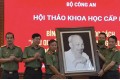 Hội thảo "Bình luận khoa học sách: Chủ quyền trên không gian mạng: Yêu cầu thời đại và nghĩa vụ quốc gia"